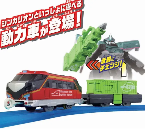 Shinkansen Deformation Robot Shinkarion: Super Evolution Electric Cargo & Weapon Container Set