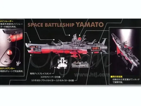 1/625 Soul of Popynica BPX-01 Space Battleship Yamato
