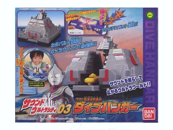 Sound Ultra City 02 TPC Base Dive Hanger