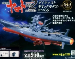 Space Battleship Yamato 2202 1/350 Yamato Weekly Magazine #043