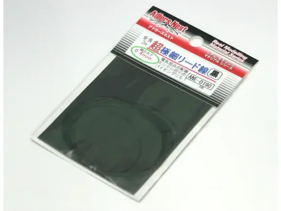 Super Ultra Thin Line (Black) 0.4mm x 2m