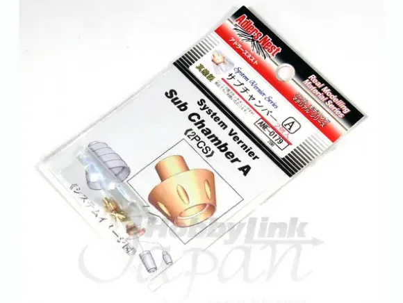 System Vernier Sub Chamber A (2pcs)