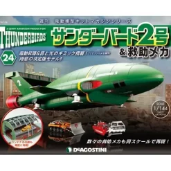 1/144 Thunderbird No.2 & Rescue Machines Weekly Magazine #024