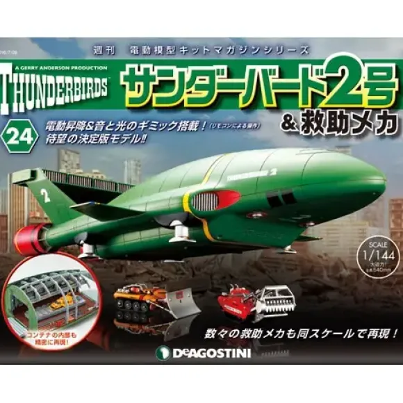 1/144 Thunderbird No.2 & Rescue Machines Weekly Magazine #024