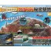 Thunderbird Secret Base Weekly Magazine #089