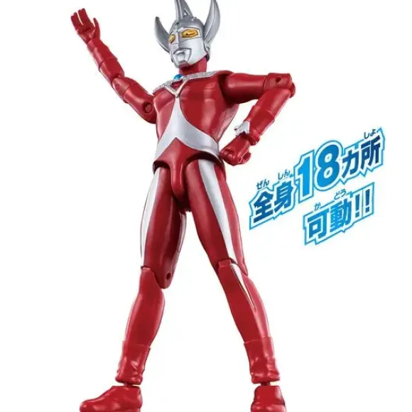 Ultra Action Figure Ultraman Taro