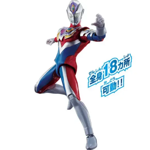 Ultra Action Figure Ultraman Decker Flash Type New Generation Stars Set