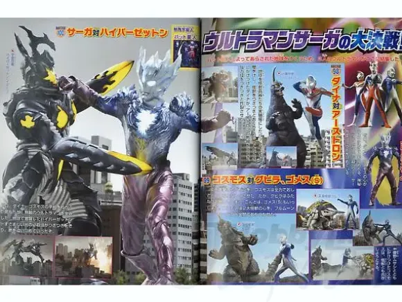 Ultra Hero 100 Battle Chronicle