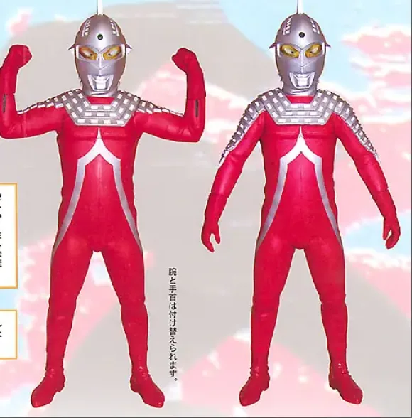 Ultra Seven