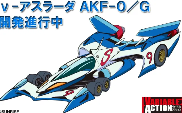 Variable Action Cyber Formula SIN Ogre AN-21 (DX Set)