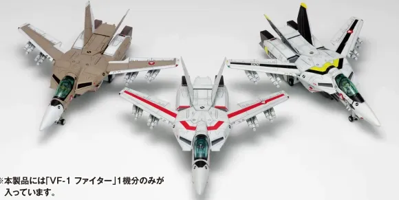 1/100 VF-1 (A/J/S) Fighter Multiplex