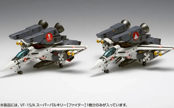 1/100 VF-1S/A Super Valkyrie (Fighter)