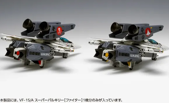 1/100 VF-1S/A Super Valkyrie (Fighter)