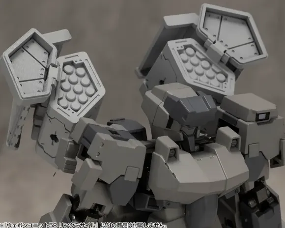 Weapon Unit 58 Link Missile