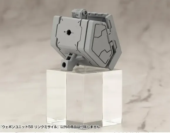 Weapon Unit 58 Link Missile