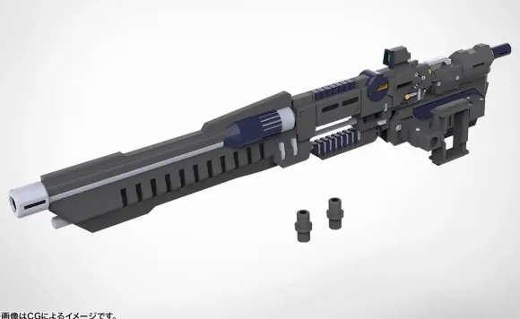Weapon Unit 53 Stride Launcher