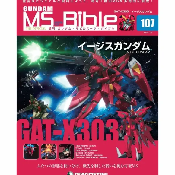 Weekly Gundam Mobile Suit Bible #107