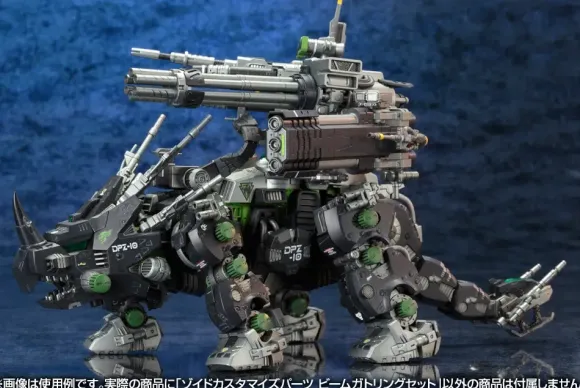 1/72 Zoids: Customized Parts Beam Gatling Set