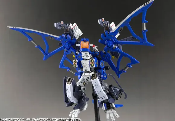 1/72 Zoids: RZ-010 Pteras Bomber Marking Plus Ver. (Reissue)